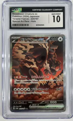 CGC 10 GEM MINT JAPANESE POKEMON 2024 BLOODMOON EX 225/187 TERASTAL EX SV8a - Image 1