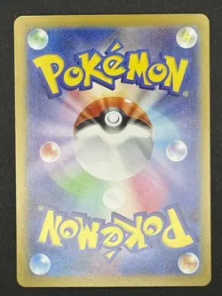 Pokemon - Lana's Assistance - SR 088/066 - SV5a Crimson Haze - Japanese - Image 2