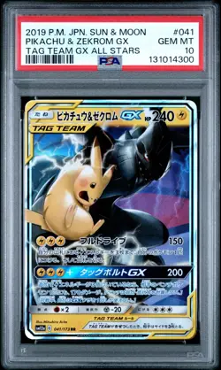 PSA 10 PIKACHU & ZEKROM GX 041/173 SM12A TAG TEAM ALL STARS JAPANESE POKEMON ⚡ - Image 1