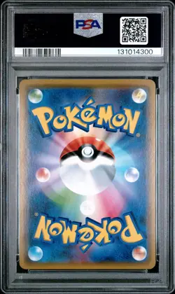 PSA 10 PIKACHU & ZEKROM GX 041/173 SM12A TAG TEAM ALL STARS JAPANESE POKEMON ⚡ - Image 2