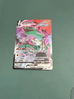 Pokemon TCG Rayquaza VMAX CS4bC Holo Card 156/132 CSR Chinese Pokemon Card - Image 1