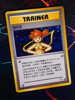 HP JAPANESE Pokemon MISTY Card HANADA CITY GYM DECK Set HOLO Heroes Trainer#7 - Image 1