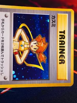 HP JAPANESE Pokemon MISTY Card HANADA CITY GYM DECK Set HOLO Heroes Trainer#7 - Image 2