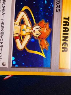 HP JAPANESE Pokemon MISTY Card HANADA CITY GYM DECK Set HOLO Heroes Trainer#7 - Image 3