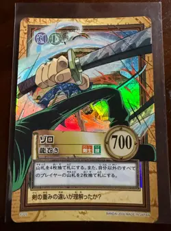 Zoro Holo Hyper Battle One Piece Japanese Card c225 Bandai Carddass Straw Hat - Image 1
