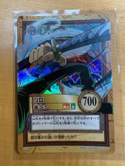 Zoro Holo Hyper Battle One Piece Japanese Card c225 Bandai Carddass Straw Hat - Image 2