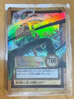 Zoro Holo Hyper Battle One Piece Japanese Card c225 Bandai Carddass Straw Hat - Image 3