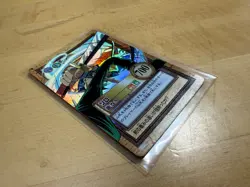 Zoro Holo Hyper Battle One Piece Japanese Card c225 Bandai Carddass Straw Hat - Image 4