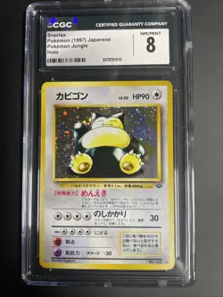 CGC 8 Snorlax 1997 Japanese Jungle 143 Holo Pokemon Card - Image 1