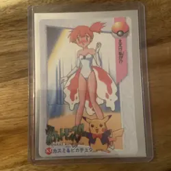 Pokemon Japanese Misty 83/89, Pocket Monster Vending Sticker - Image 1