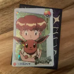 Pokemon Japanese Misty 83/89, Pocket Monster Vending Sticker - Image 2