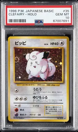1996 POKEMON BASE SET JAPANESE #35 CLEFAIRY-HOLO PSA 10 - Image 1