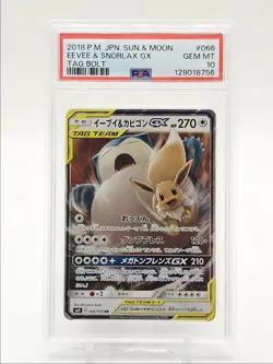 EEVEE & SNORLAX GX 2018 POKEMON JPN TAG BOLT DOUBLE 066/095 PSA 10 Q0004 - Image 1
