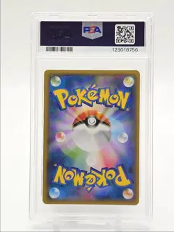 EEVEE & SNORLAX GX 2018 POKEMON JPN TAG BOLT DOUBLE 066/095 PSA 10 Q0004 - Image 2