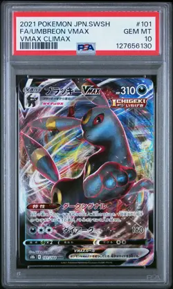 2021 POKEMON JPN SWORD & SHIELD VMAX CLIMAX #101 FULL ART/UMBREON VMAX PSA 10 - Image 1