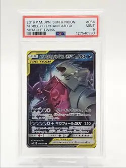 MEGA SABLEYE TYRANITAR GX 2019 POKEMON JPN MIRACLE TWINS 054/094 PSA 9 Q0004 - Image 1