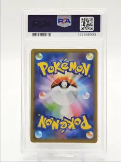 MEGA SABLEYE TYRANITAR GX 2019 POKEMON JPN MIRACLE TWINS 054/094 PSA 9 Q0004 - Image 2