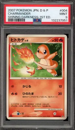 Pokemon Charmander Shining Darkness 1st Edition Japanese #004 PSA 9 Mint - Image 1