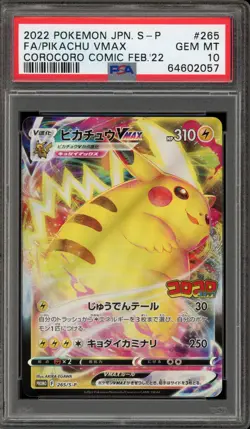 Pokemon Pikachu VMAX CoroCoro Comic Feb. 2022 JPN Full Art Promo 265/S-P PSA 10 - Image 1