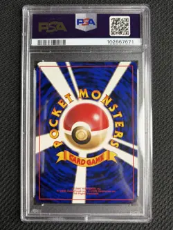1996 POKEMON BASE SET JAPANESE #35 CLEFAIRY-HOLO PSA 10 SWIRL - Image 2