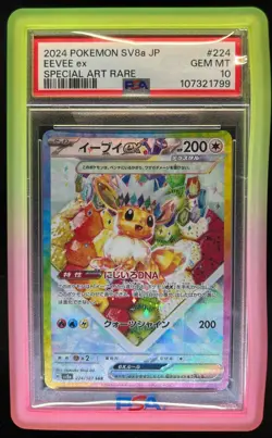 2024 Pokemon Terastal Fest JP Eevee ex Special Art Rare #224/187 PSA 10 - Image 1