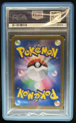 2024 Pokemon Terastal Fest JP Glaceon ex Special Art Rare #206/187 PSA 10 - Image 2