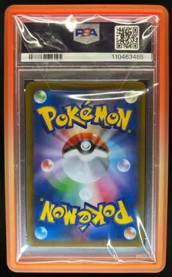 2024 Pokemon Terastal Fest JP Flareon ex Special Art Rare #202/187 PSA 10 - Image 2