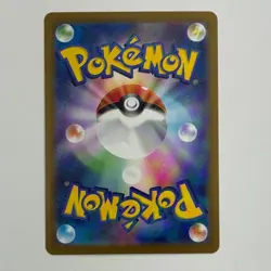 Pokemon TCG Charcadet 083/080 M2: Inferno X Art Rare Holo Japanese NM - Image 2