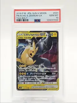 PIKACHU ZEKROM GX 2018 POKEMON JPN TAG BOLT DOUBLE RARE 031/095 PSA 10 Q0004 - Image 1