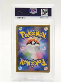 PIKACHU ZEKROM GX 2018 POKEMON JPN TAG BOLT DOUBLE RARE 031/095 PSA 10 Q0004 - Image 2