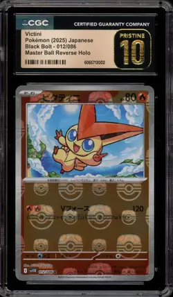 Pokemon Victini Black Bolt JPN Master Ball Reverse Holo #012 CGC 10 Pristine - Image 1