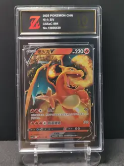 Z golden 10 Charizard V 004/127 Pokemon Simplified Chinese cs5aC - Image 1