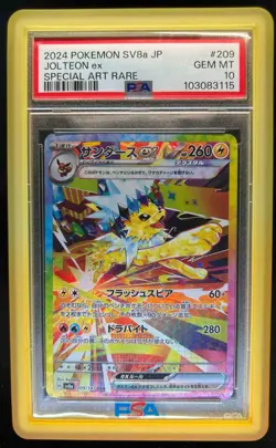 2024 Pokemon Terastal Fest JP Jolteon ex Special Art Rare #209/187 PSA 10 - Image 1