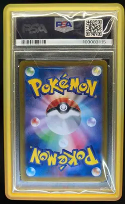 2024 Pokemon Terastal Fest JP Jolteon ex Special Art Rare #209/187 PSA 10 - Image 2