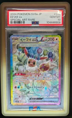 2024 Pokemon Terastal Fest JP Eevee ex Special Art Rare #223/187 PSA 10 - Image 1