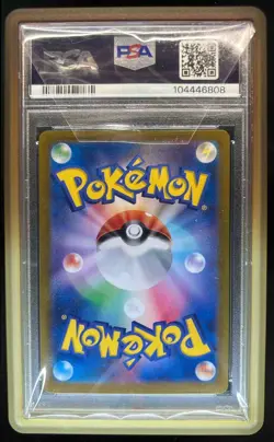 2024 Pokemon Terastal Fest JP Eevee ex Special Art Rare #223/187 PSA 10 - Image 2