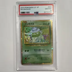 Pokemon Bulbasaur 001/032 TCG Classic: Venusaur Holo Japanese 2003 PSA 10 - Image 1