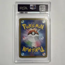 Pokemon Bulbasaur 001/032 TCG Classic: Venusaur Holo Japanese 2003 PSA 10 - Image 2