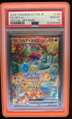 2025 Pokemon White Flare JP Keldeo ex Special Art Rare #169/086 PSA 10 - Image 1