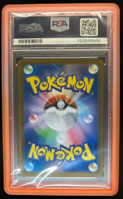 2025 Pokemon White Flare JP Keldeo ex Special Art Rare #169/086 PSA 10 - Image 2