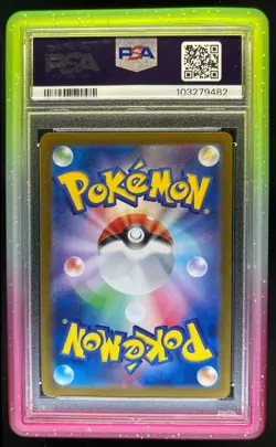 2024 Pokemon Terastal Fest JP Eevee ex Special Art Rare #224/187 PSA 10 - Image 2
