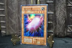 Yugioh - Cocoon of Evolution - No Ref - Super Rare vol.4 old school - Image 2