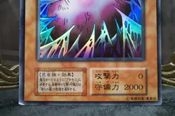 Yugioh - Cocoon of Evolution - No Ref - Super Rare vol.4 old school - Image 5