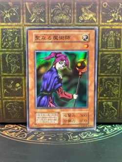 YuGiOh Magician of Faith Super Rare Vol.4 Initial First No Ref - Image 1