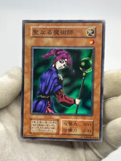 YuGiOh Magician of Faith Super Rare Vol.4 Initial First No Ref - Image 2