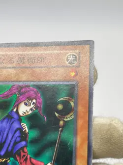 YuGiOh Magician of Faith Super Rare Vol.4 Initial First No Ref - Image 4