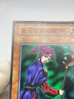 YuGiOh Magician of Faith Super Rare Vol.4 Initial First No Ref - Image 5