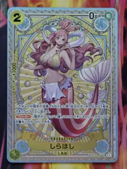 Shirahoshi EB01-057 (SP) [One Piece - A Fist of Divine Speed] Japanese - Image 2