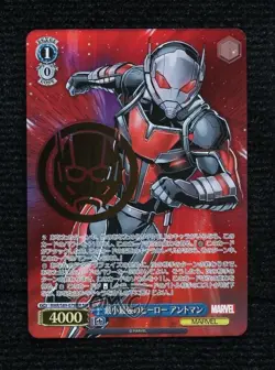2021 Weiss Schwarz CCG Marvel Japanese MR Ant-Man Gold Stamp #MAR/S89-079MR - Image 1