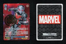 2021 Weiss Schwarz CCG Marvel Japanese MR Ant-Man Gold Stamp #MAR/S89-079MR - Image 3